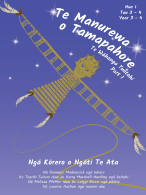 cover image of Te Manurewa o Tamapahore